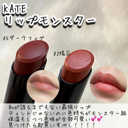 ステイオンバームルージュ/キャンメイク/口紅を使ったクチコミ(4枚目)