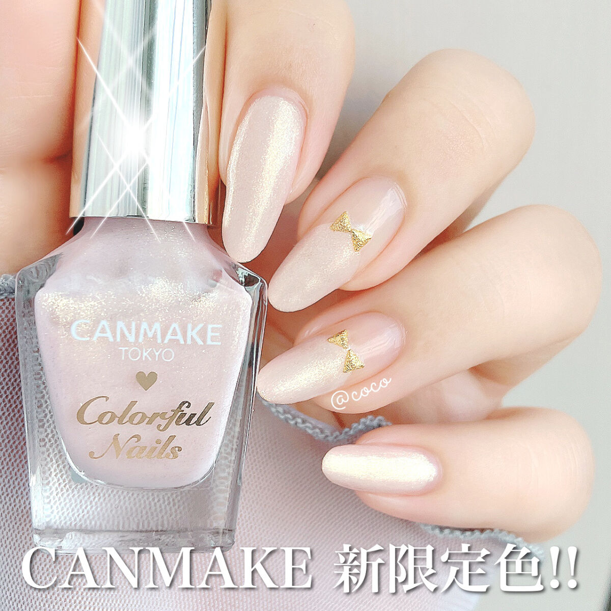 カラフルネイルズ/キャンメイク/マニキュアを使ったクチコミ（1枚目）