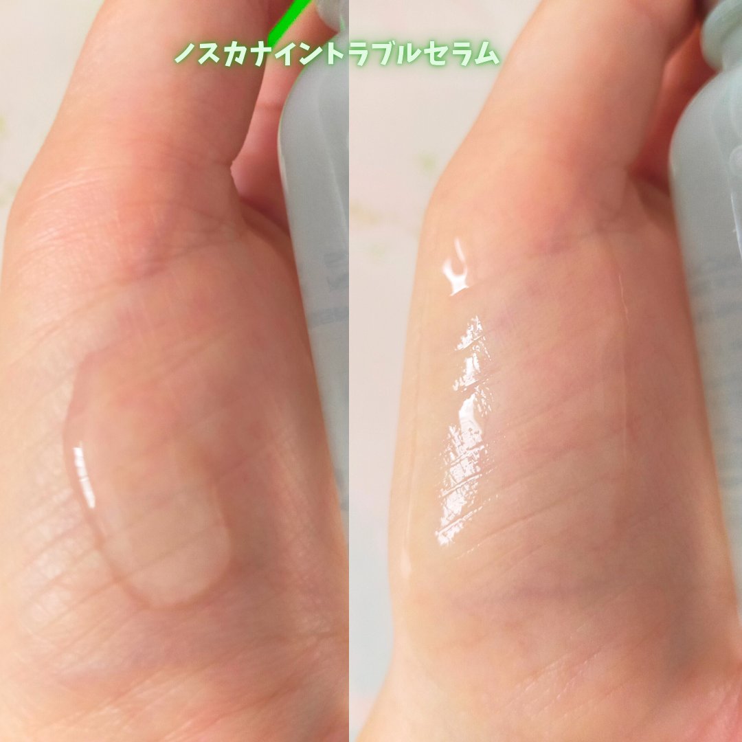 ノスカナインTクリームS/FATION/フェイスクリームを使ったクチコミ（2枚目）