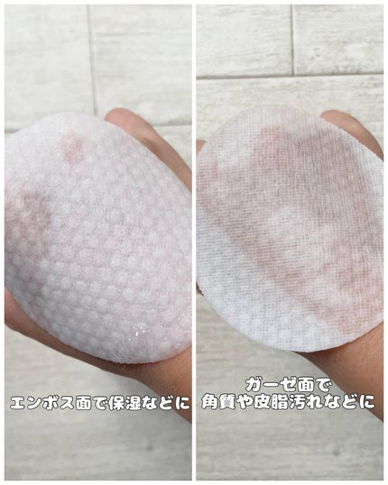 AKASURI PAD/PADA/拭き取り化粧水を使ったクチコミ(3枚目)