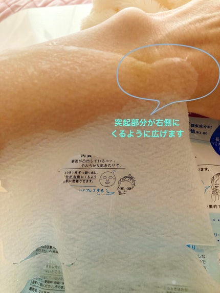 ããããBOMBãã¹ã¯/ã¯ãªã¢ã¿ãŒã³/ã·ãŒããã¹ã¯ã»ããã¯ã䜿ã£ãã¯ãã³ãïŒ5æç®ïŒ