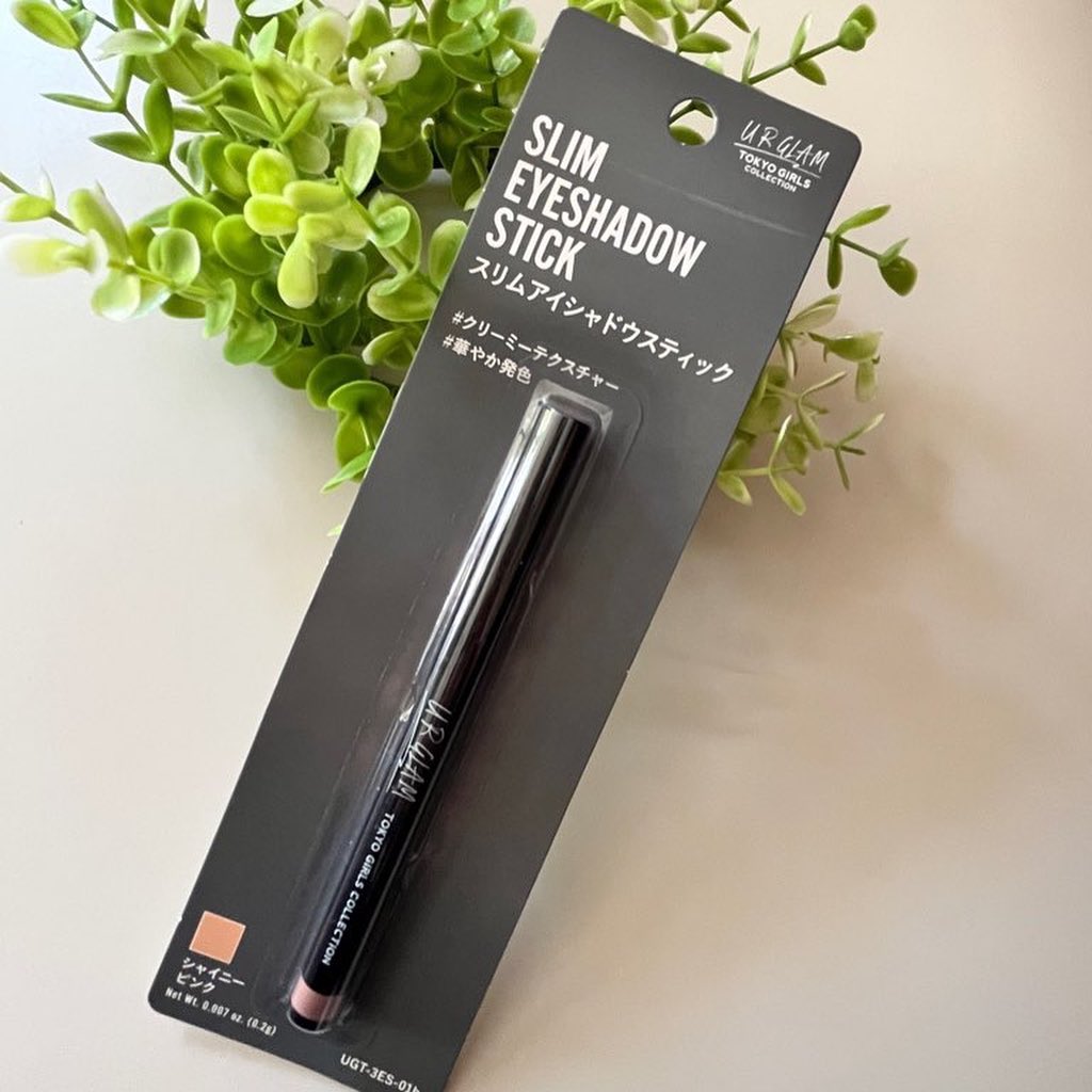 SLIM EYESHADOW STICK/U R GLAM/スティックアイシャドウを使ったクチコミ（1枚目）