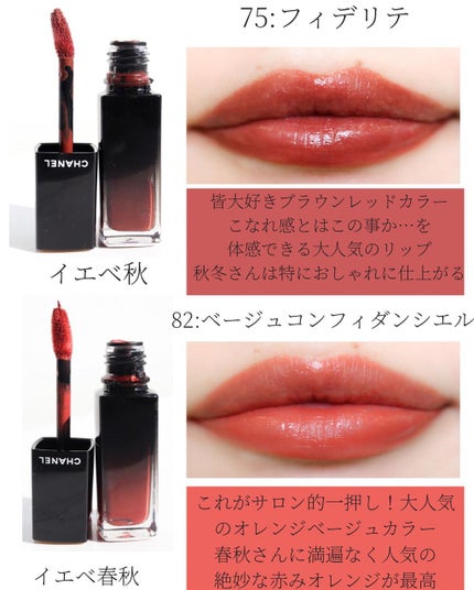 ルージュ アリュール ラック/CHANEL/口紅を使ったクチコミ(6枚目)