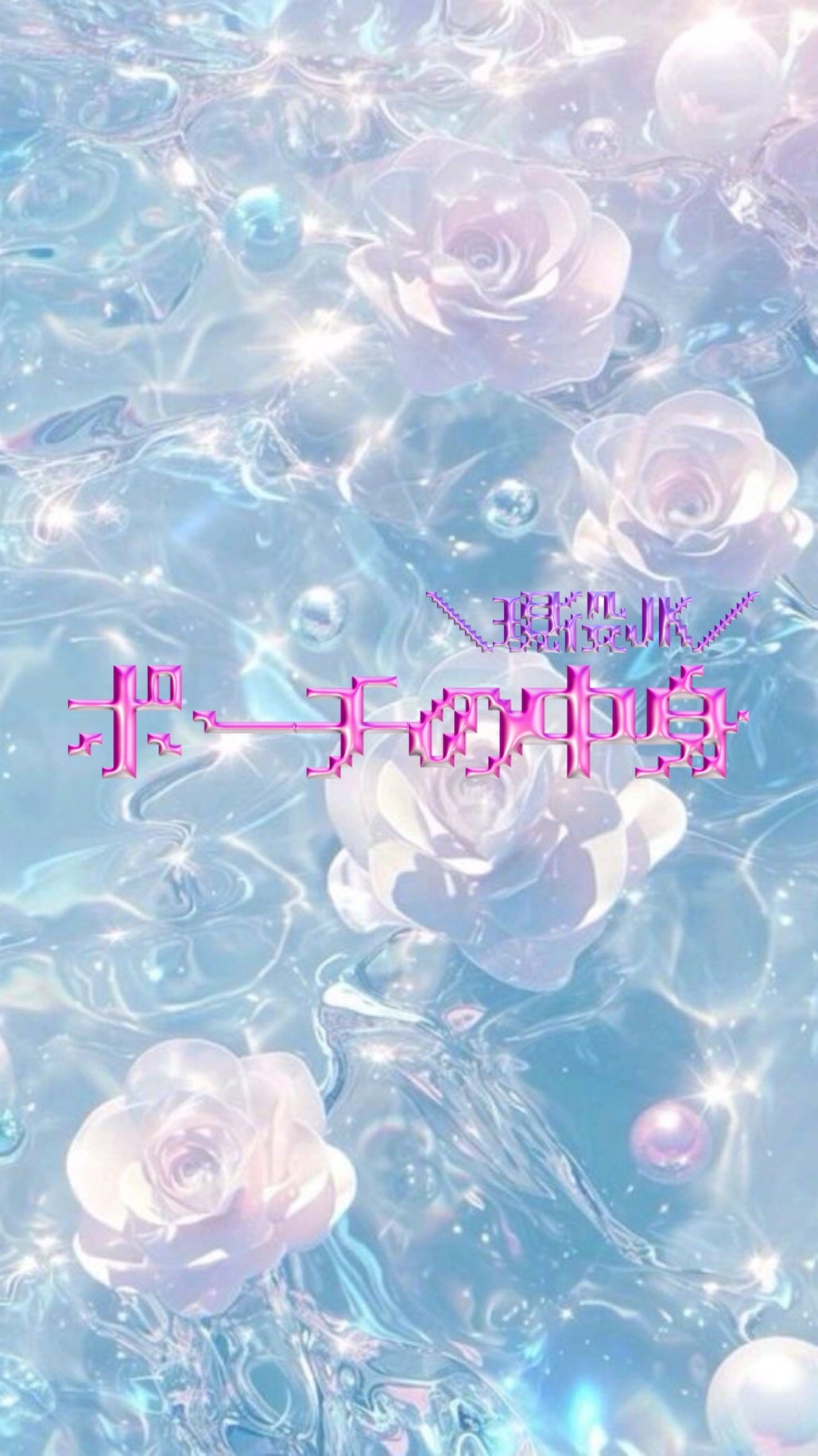 愛奈 on LIPS 「現役JKのポーチ!・くし・色つきリップ・鏡・ミニヘアアイロン・..」(1枚目)