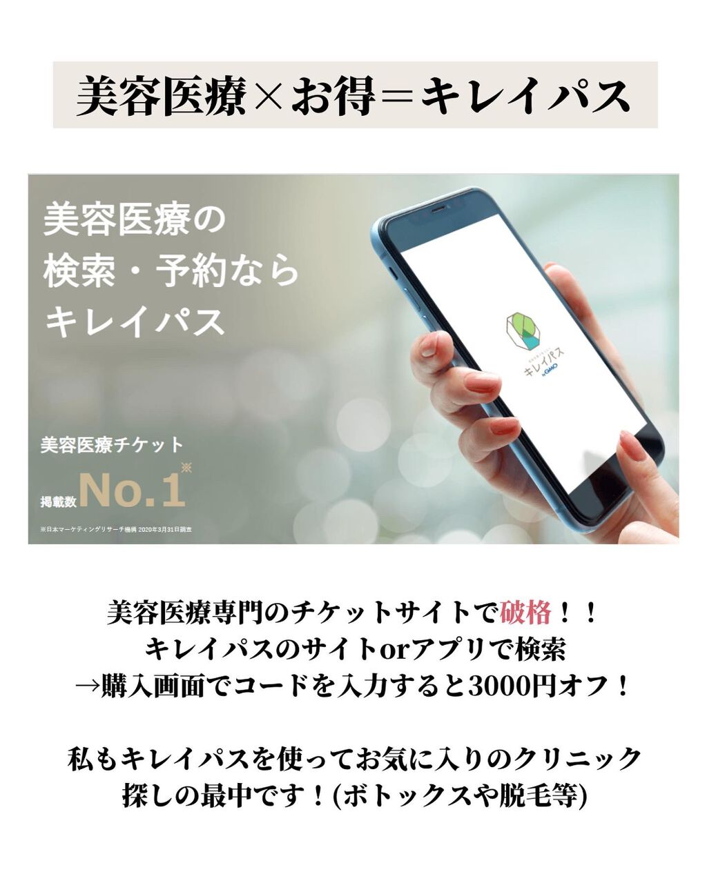 OLちゃん/田中みな実オタク on LIPS 「@minamininaritaiol←他の投稿も見る⋆4月にや..」(8枚目)