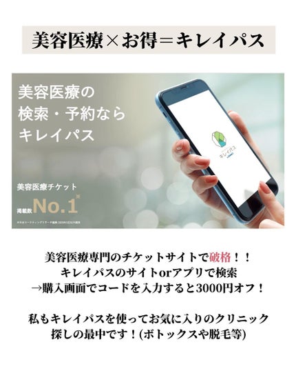 OLちゃん/田中みな実オタク on LIPS 「@minamininaritaiol←他の投稿も見る⋆4月にや..」(8枚目)