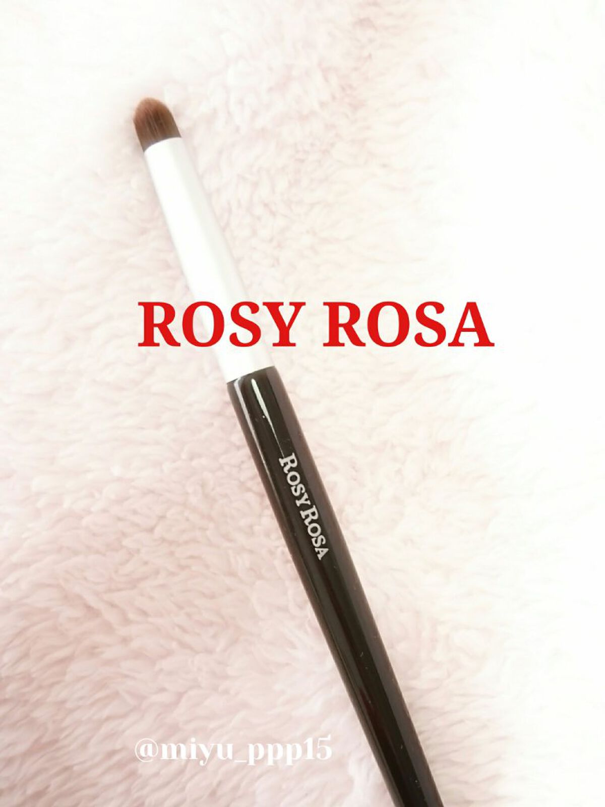 ポイントメイクアップブラシセット/ロージーローザ/メイクブラシを使ったクチコミ(1枚目)