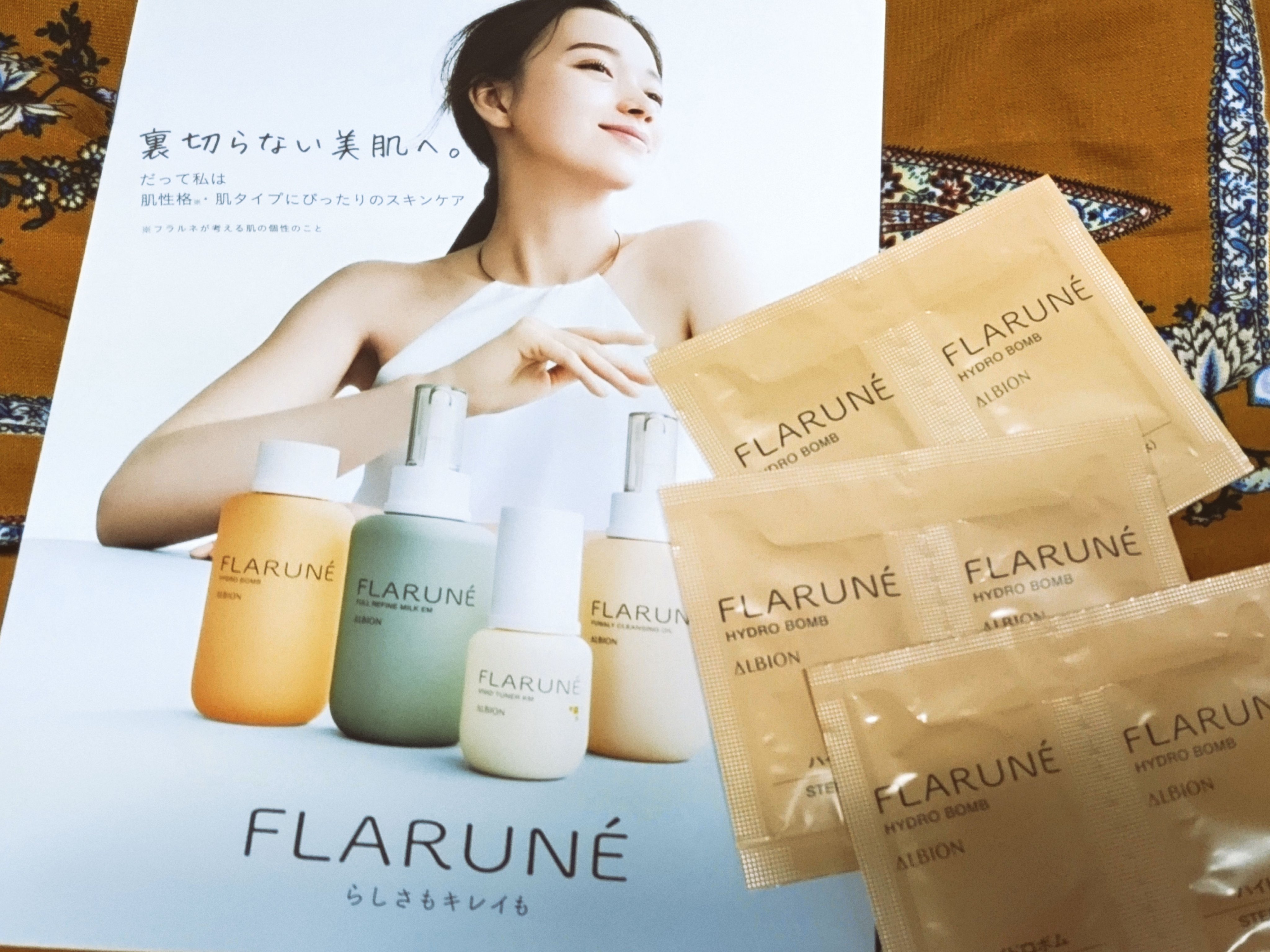 フラルネ ハイドロボム /ALBION/化粧水を使ったクチコミ（1枚目）