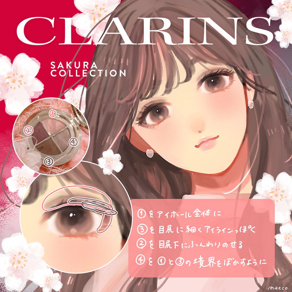 コンフォート リップオイル /CLARINS/リップグロスを使ったクチコミ(1枚目)