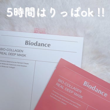 バイオコラーゲンリアルディープマスク/Biodance/シートマスク・パックを使ったクチコミ（1枚目）