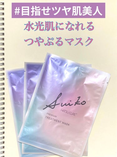 #目指せツヤ肌美人 
つやんつやんぷるんぷるんになれるマスク💓



こんにちは！
老いに抗うアラサー、ちたまちゃんです！


今回は、『#目指せツヤ肌美人』←このタグを見た瞬間、すぐに思い浮かんだマス