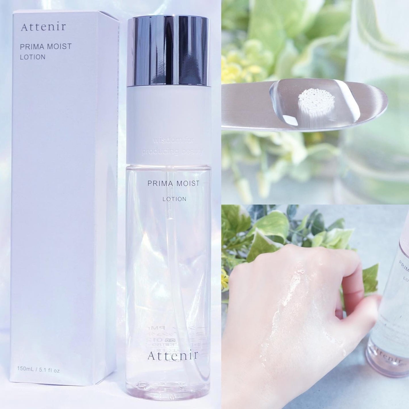 プリマモイスト ローション/アテニア/化粧水を使ったクチコミ(4枚目)