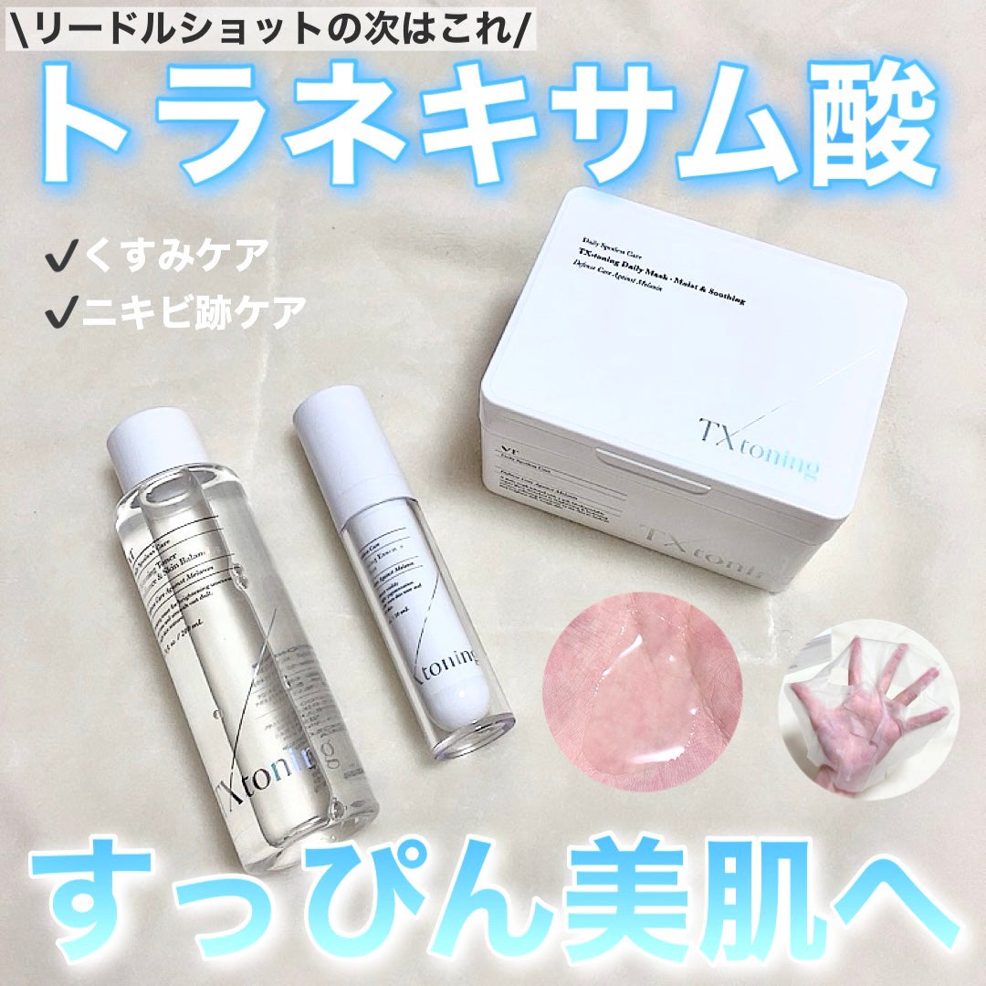 TXトーニングデイリーマスク/VT/その他スキンケアを使ったクチコミ(1枚目)