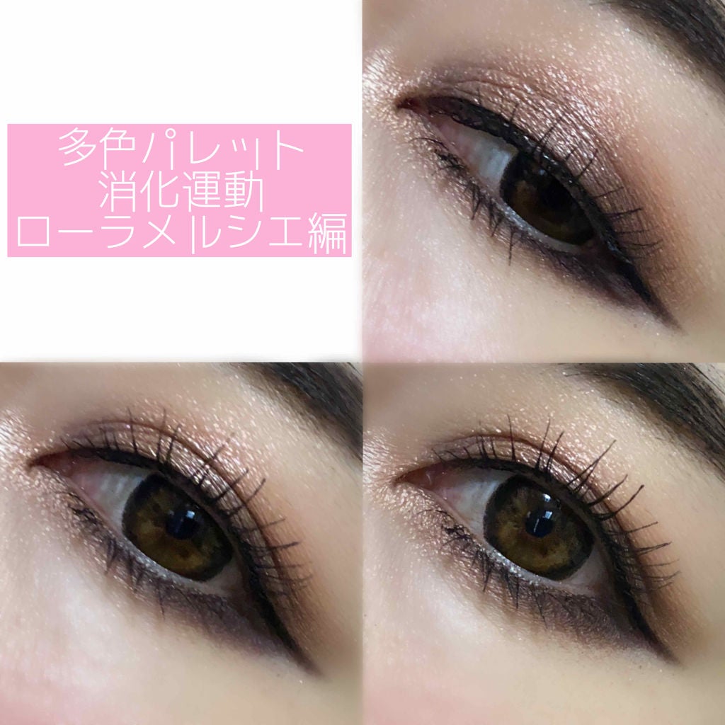 パリジャン ヌード アイシャドウ パレット/ローラ メルシエ/アイシャドウパレットを使ったクチコミ(1枚目)