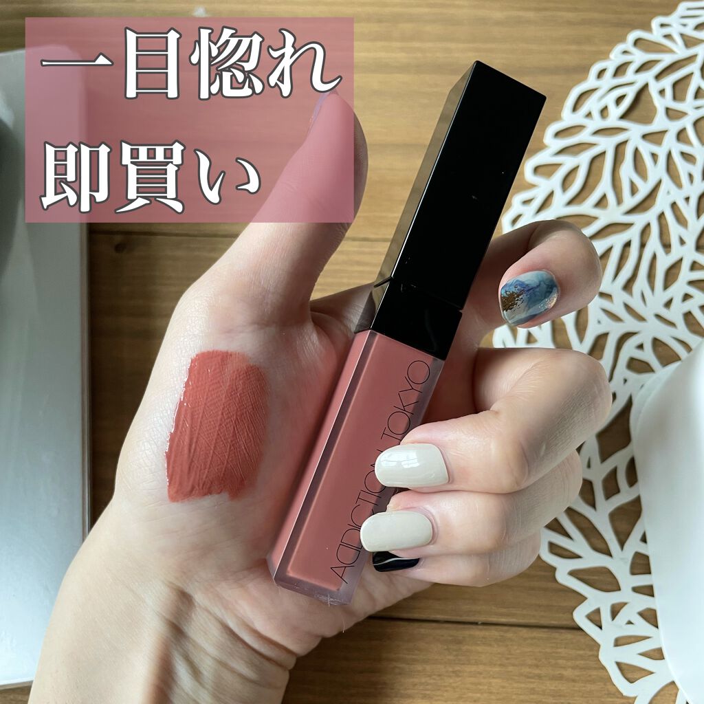 アディクション ザ マット リップ リキッド/ADDICTION/口紅を使ったクチコミ（1枚目）