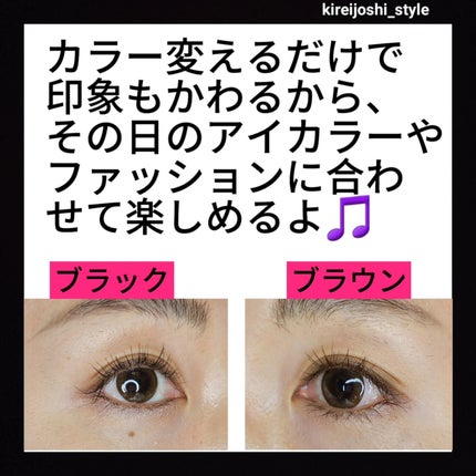 ラッシュニスタ N/MAYBELLINE NEW YORK/マスカラを使ったクチコミ(6枚目)