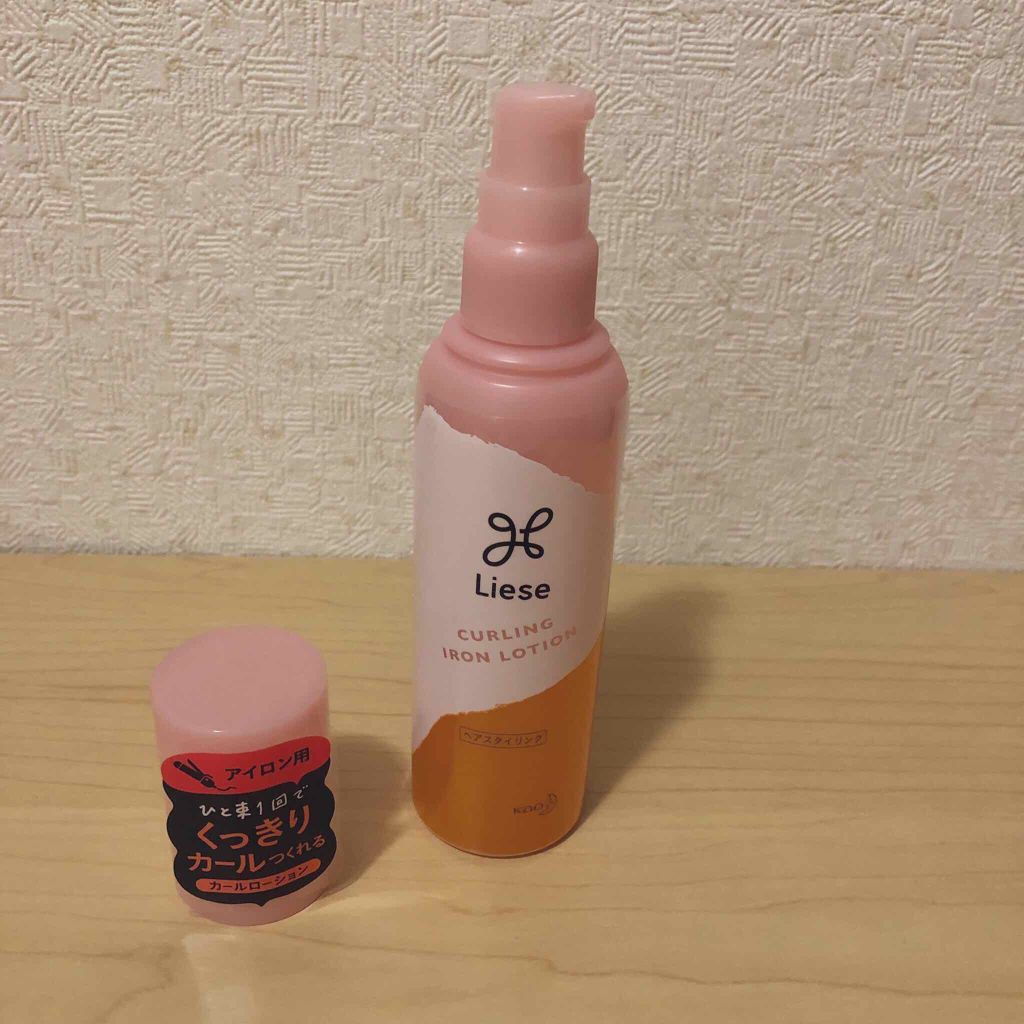 リーゼ アイロン下地 カール用/リーゼ/プレスタイリング・寝ぐせ直しを使ったクチコミ（2枚目）
