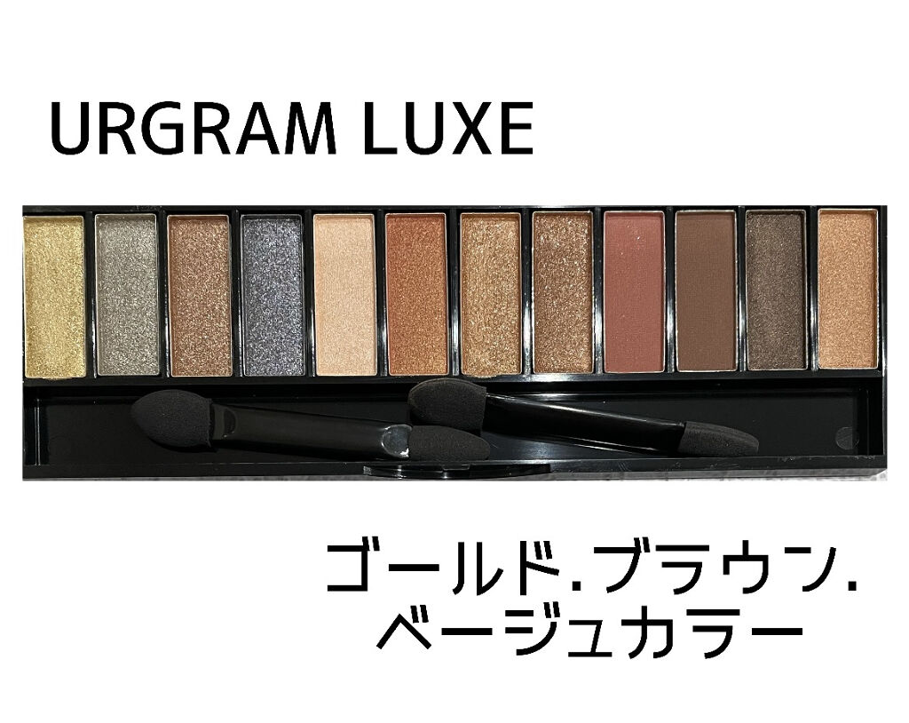 UR GLAM LUXE　12 COLORS EYESHADOW PALLET/U R GLAM/アイシャドウパレットを使ったクチコミ（2枚目）