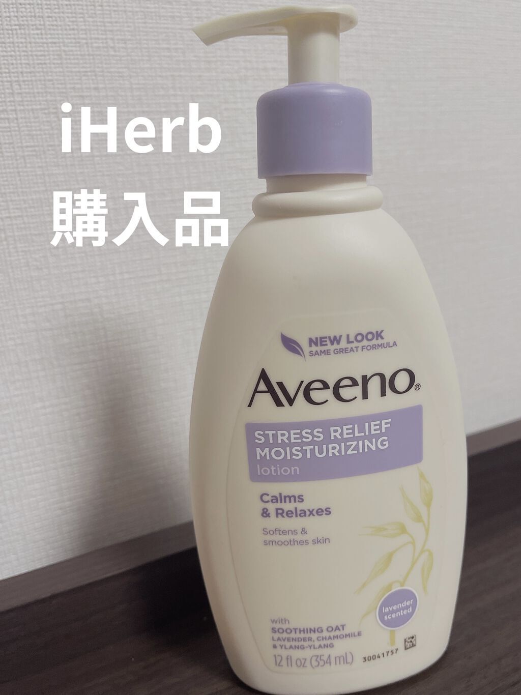 Stress Relief Moisturizing Lotion/アビーノ/ボディローションを使ったクチコミ（1枚目）