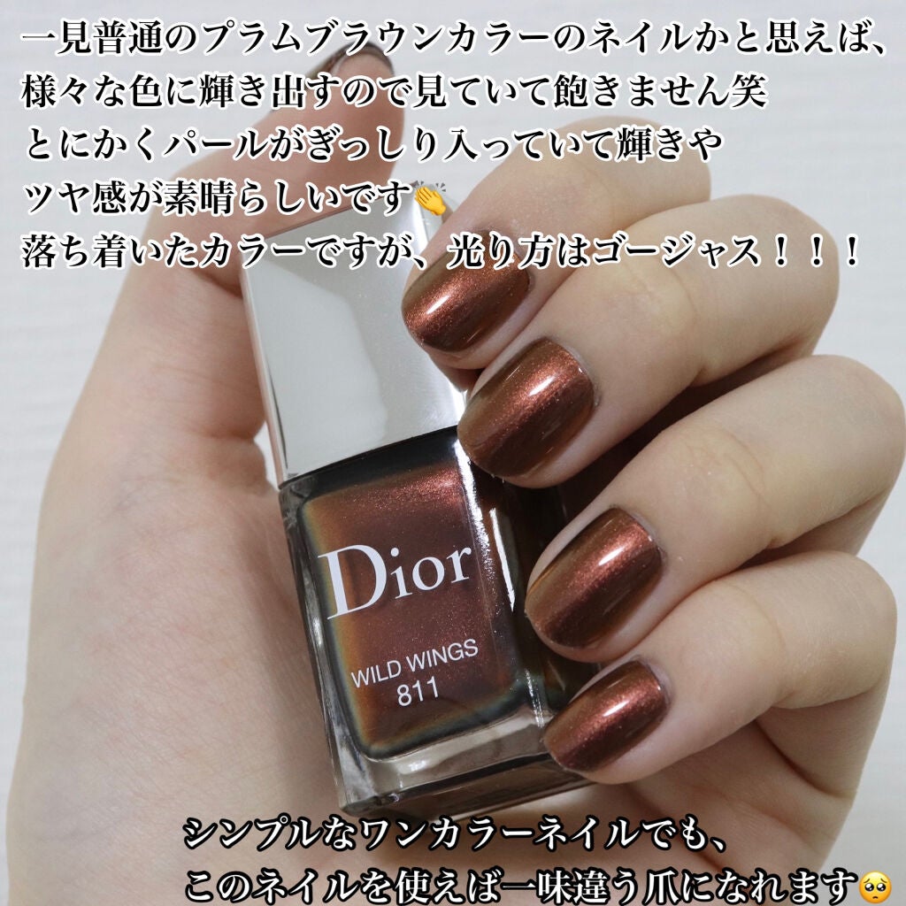 ディオール ヴェルニ<バーズ オブ ア フェザー>/Dior/マニキュアを使ったクチコミ(4枚目)