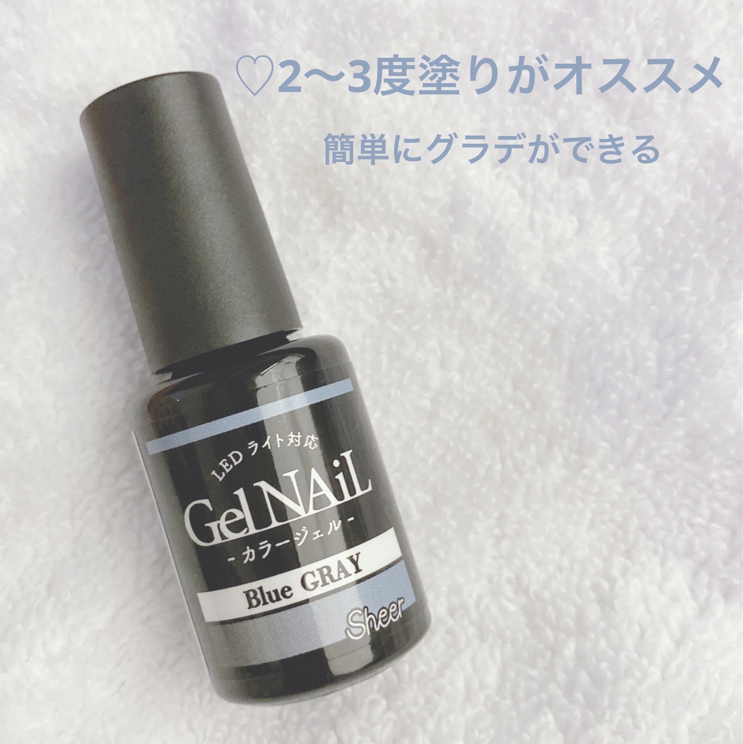 ジェルネイルDA 03 ピールオフベース/IDATE/ジェルネイルを使ったクチコミ（2枚目）