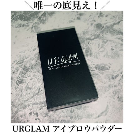 UR GLAM EYEBROW POWDER/U R GLAM/パウダーアイブロウを使ったクチコミ(1枚目)