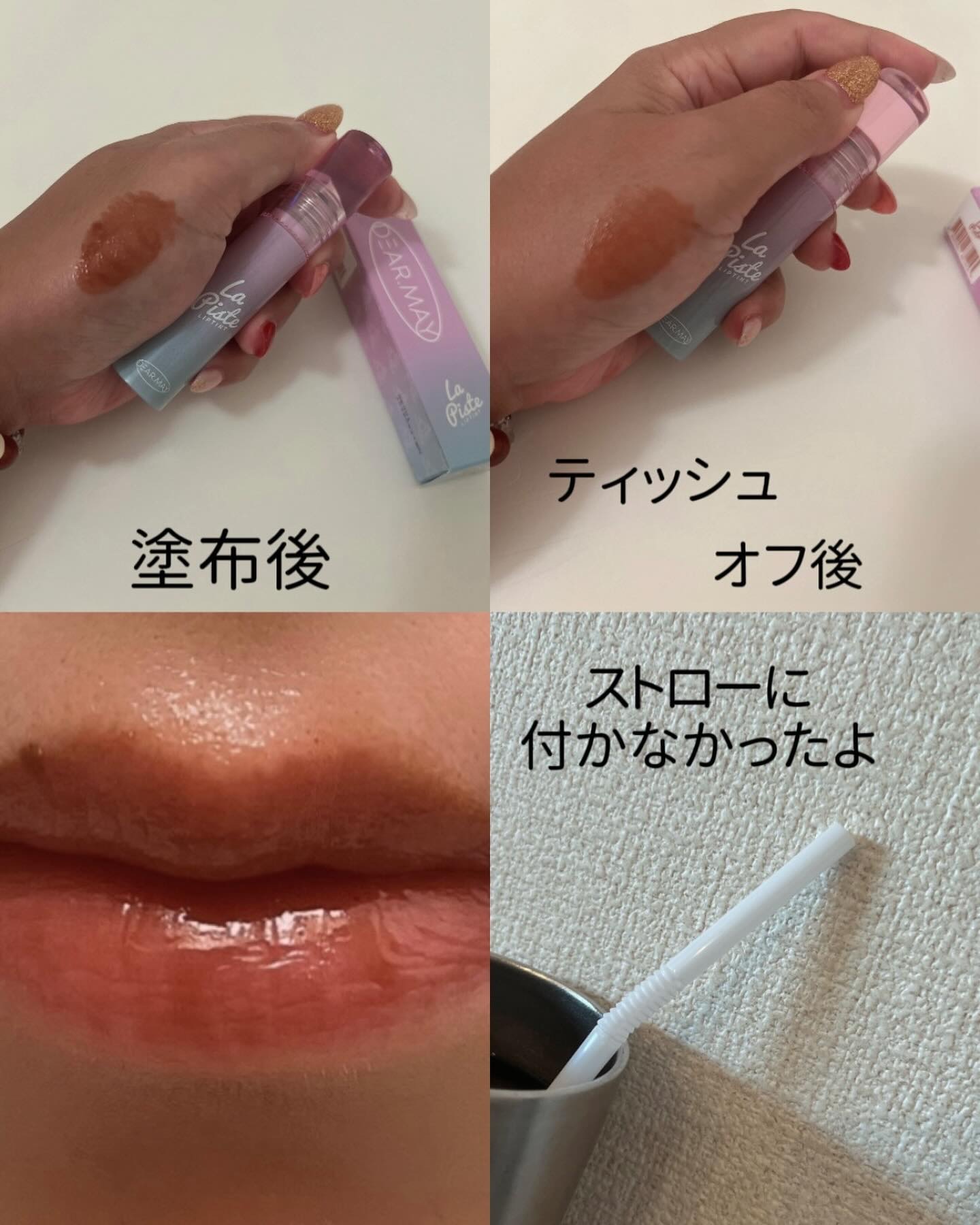 LA PISTE LIP TINT LP01 Voyage/DEAR MAY/リップティントを使ったクチコミ（3枚目）