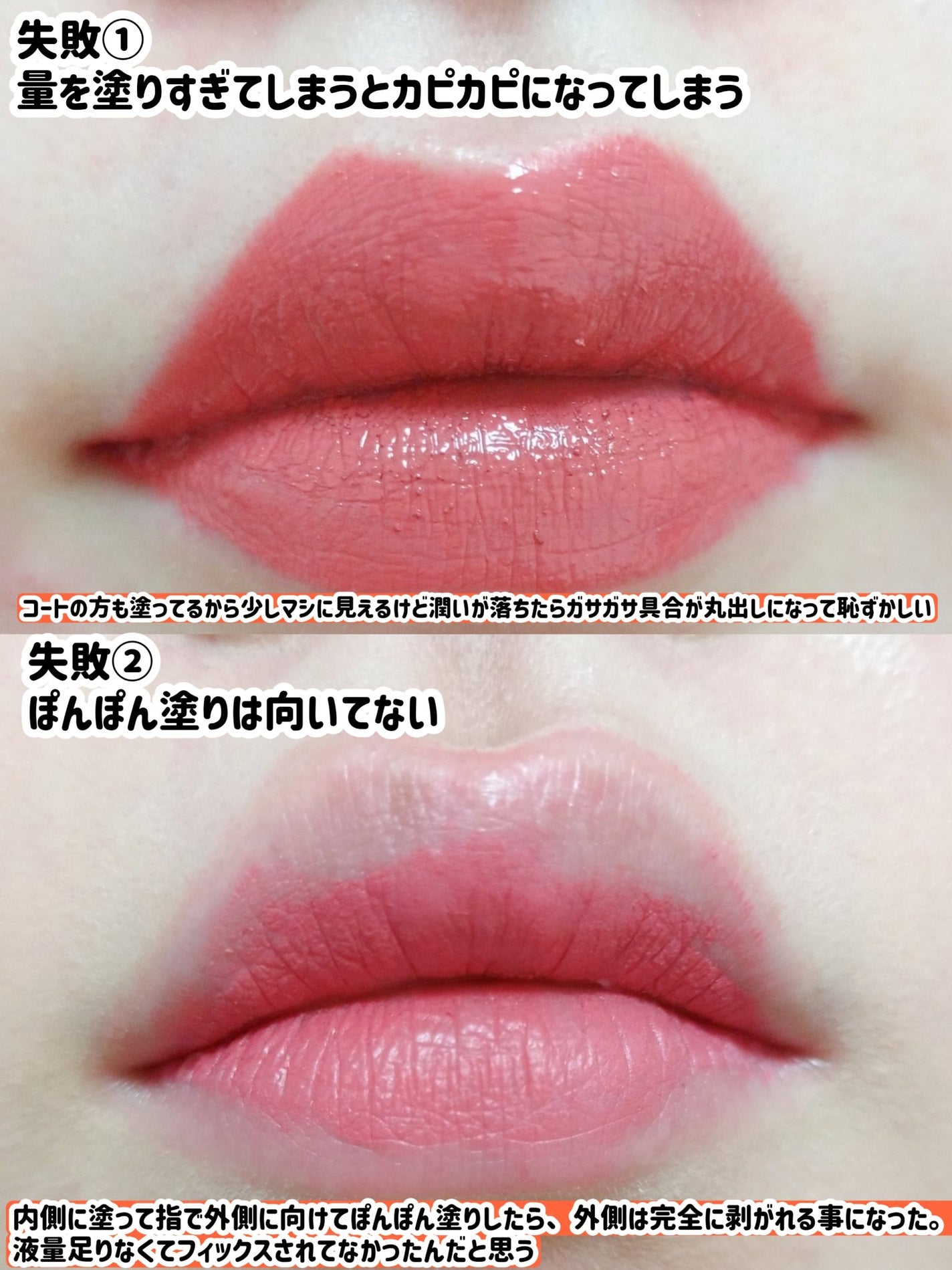 ラスティング プロボカリプス リップカラー/リンメル ロンドン/リップグロスを使ったクチコミ(8枚目)