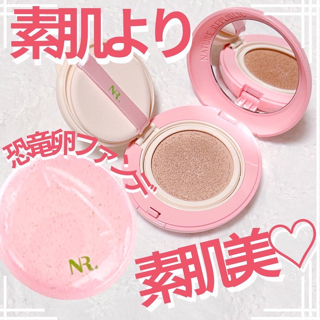 PROBIOエッセンスクッション 17 クリアベージュ/ネイチャーリパブリック/クッションファンデーションを使ったクチコミ（1枚目）