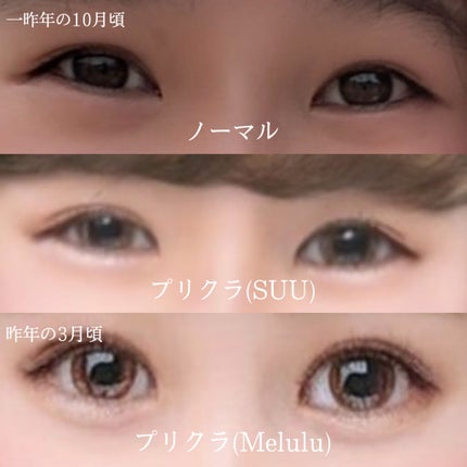 アイトーク/アイトーク/二重まぶた用アイテムを使ったクチコミ(2枚目)