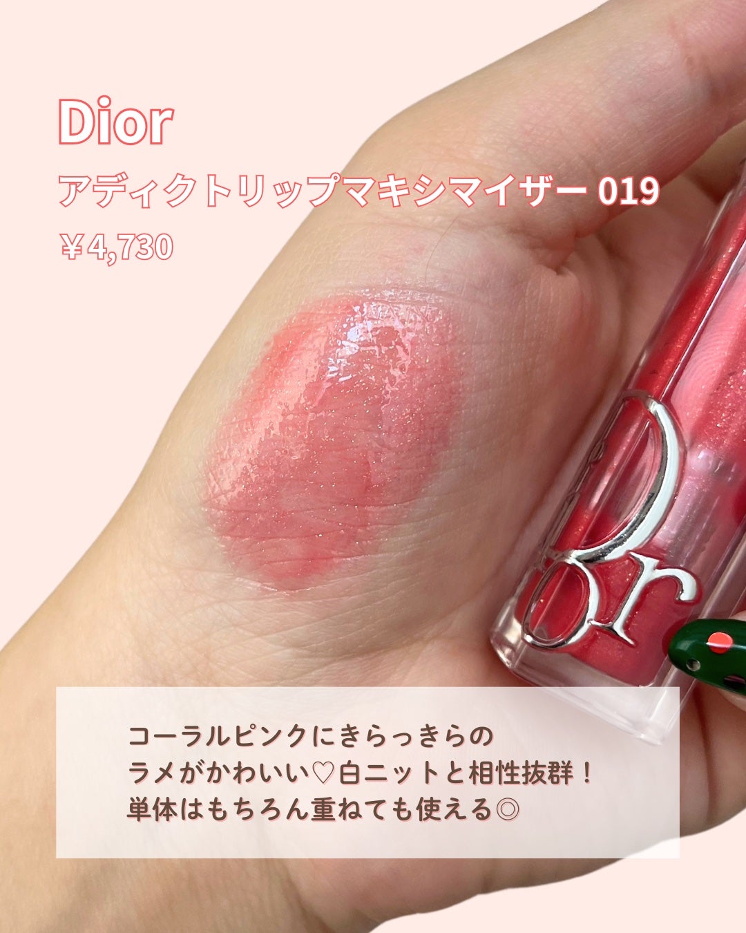 かなこ on LIPS 「イエベ春向け冬のデートリップ💗オレンジは定番で持ってる方が多い..」(3枚目)
