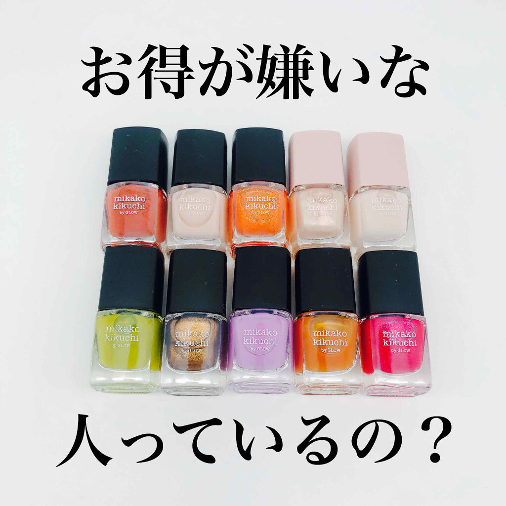 GLOW 2020年6月号増刊/GLOW/雑誌を使ったクチコミ（1枚目）