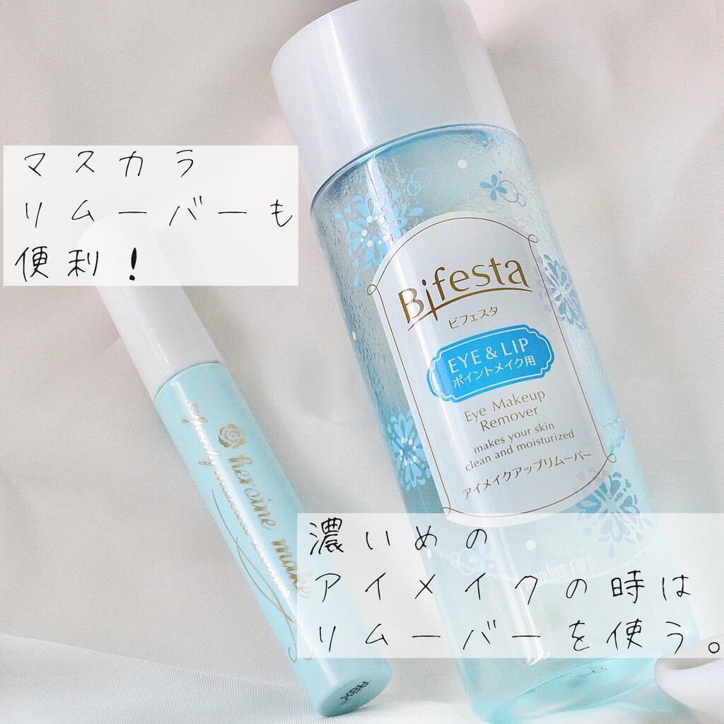 ミセラーアイメイクアップリムーバー/ビフェスタ/ポイントメイクリムーバーを使ったクチコミ(7枚目)