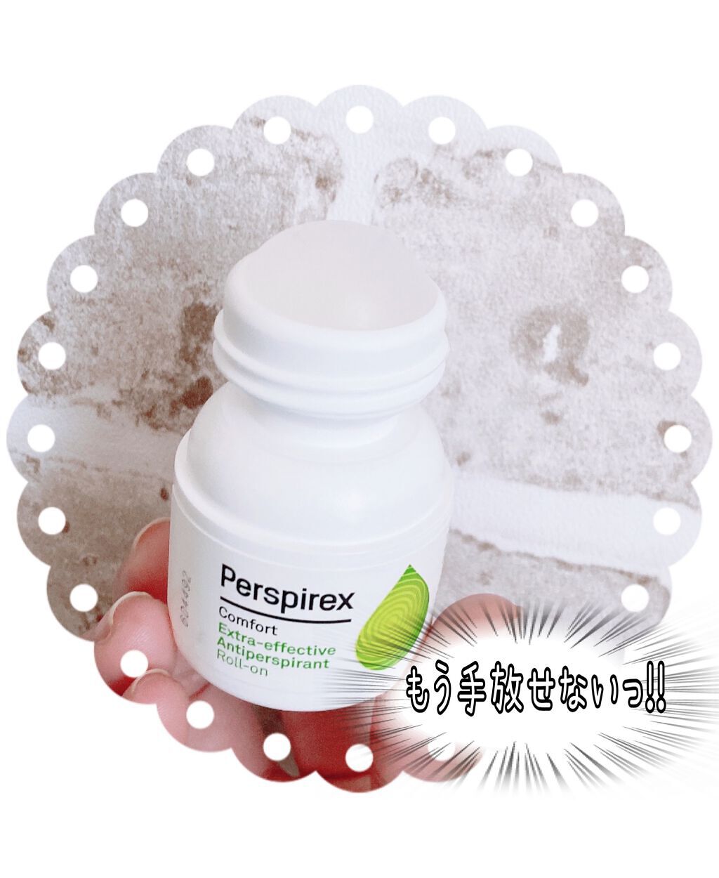 デトランス α/Perspirex/デオドラント・制汗剤を使ったクチコミ(2枚目)