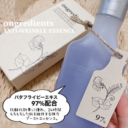 Anti-Wrinkle Essence /Ongredients/化粧水を使ったクチコミ(3枚目)