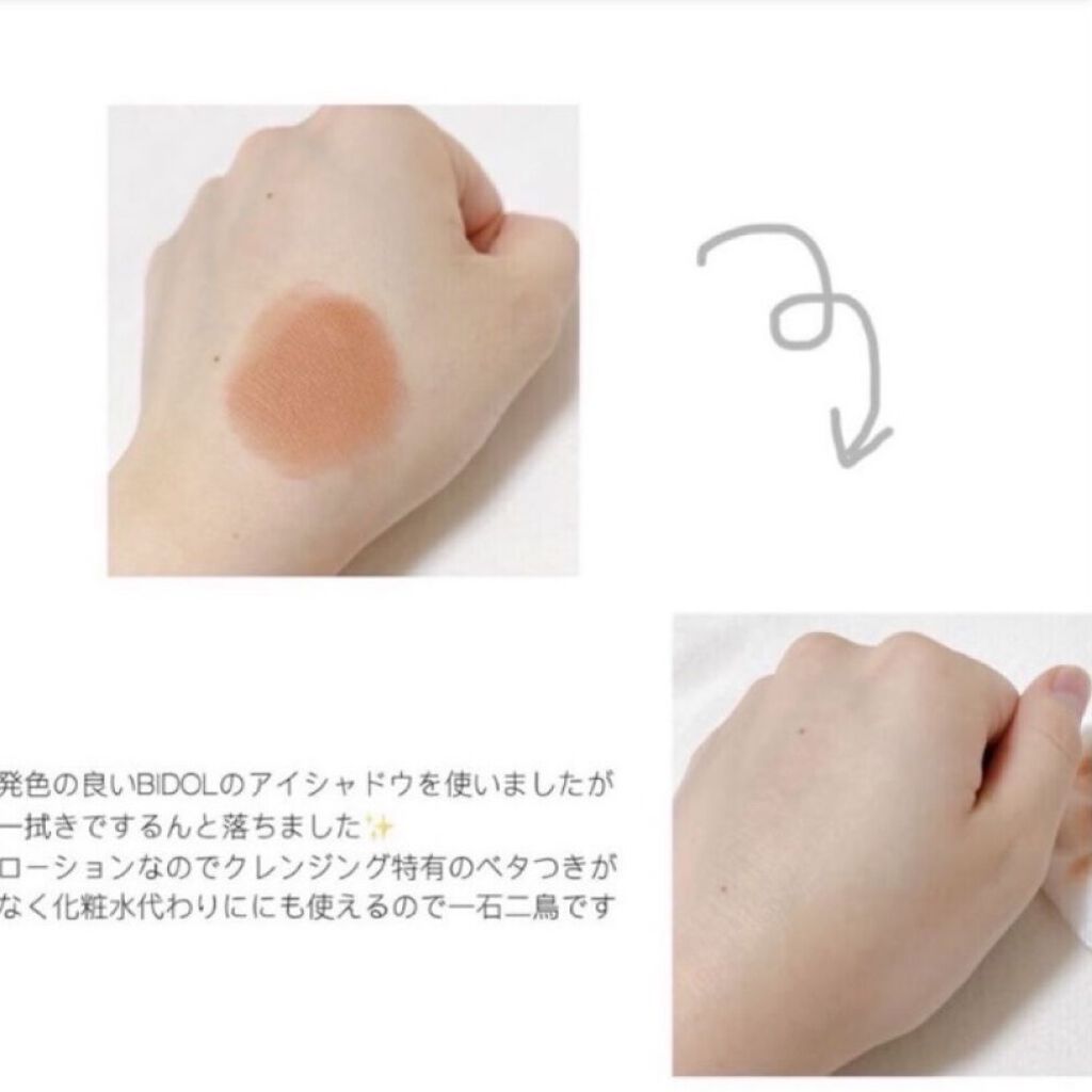 を使ったクチコミ（2枚目）