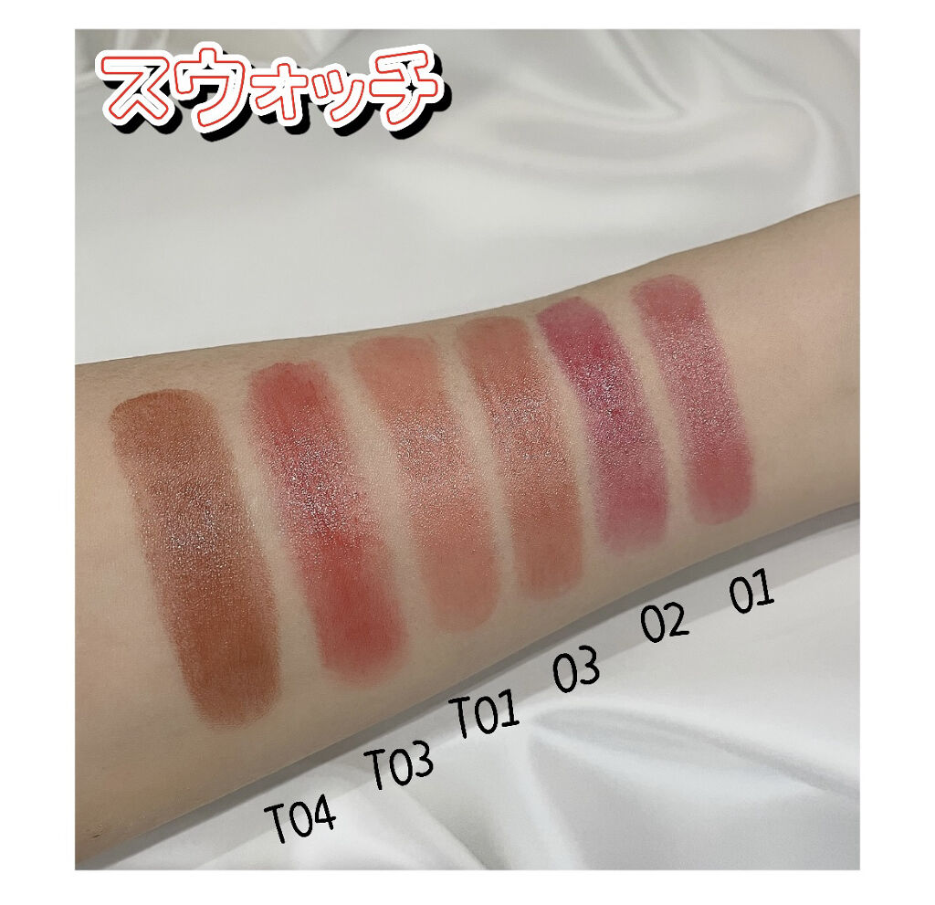 メルティールミナスルージュ/キャンメイク/口紅を使ったクチコミ（2枚目）