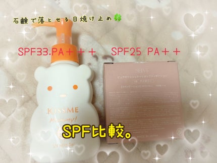 YSL ラブシャイン リップスティック/YVES SAINT LAURENT BEAUTE/口紅を使ったクチコミ(2枚目)