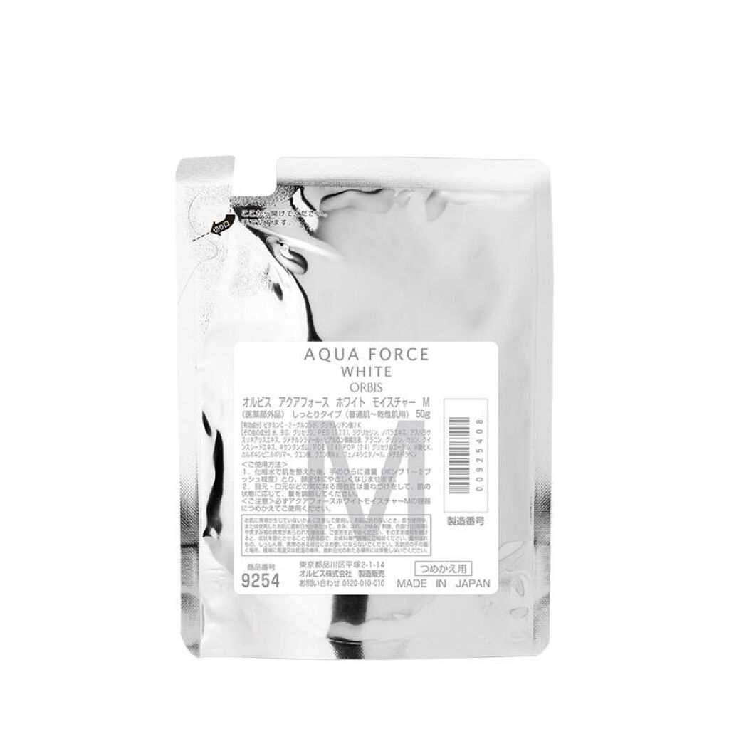 アクアフォースホワイト モイスチャー M つめかえ用50g