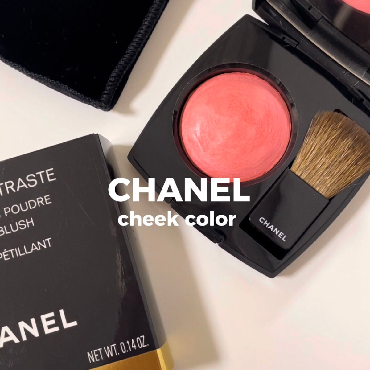 ジュ コントゥラスト/CHANEL/パウダーチークを使ったクチコミ(1枚目)