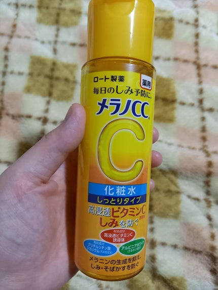 を使ったクチコミ(1枚目)