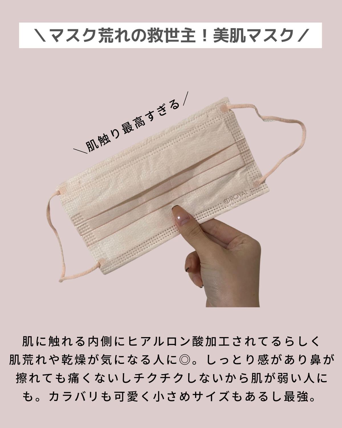 OLちゃん/田中みな実オタク on LIPS 「@minamininaritaiol←他の投稿も見る👀⋆楽天で..」(2枚目)