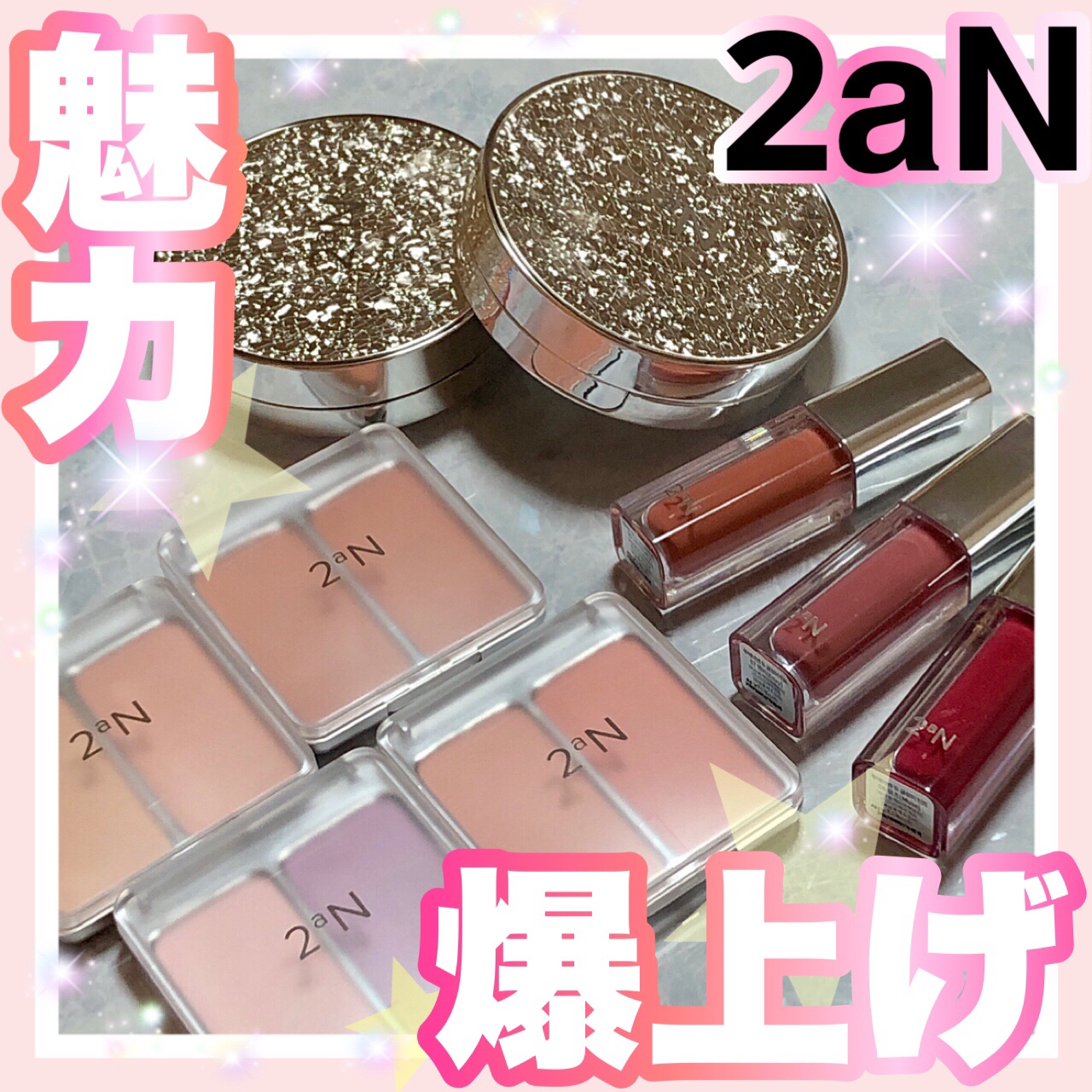 グリーミングテンションパクト/2aN/クリーム・エマルジョンファンデーションを使ったクチコミ（1枚目）