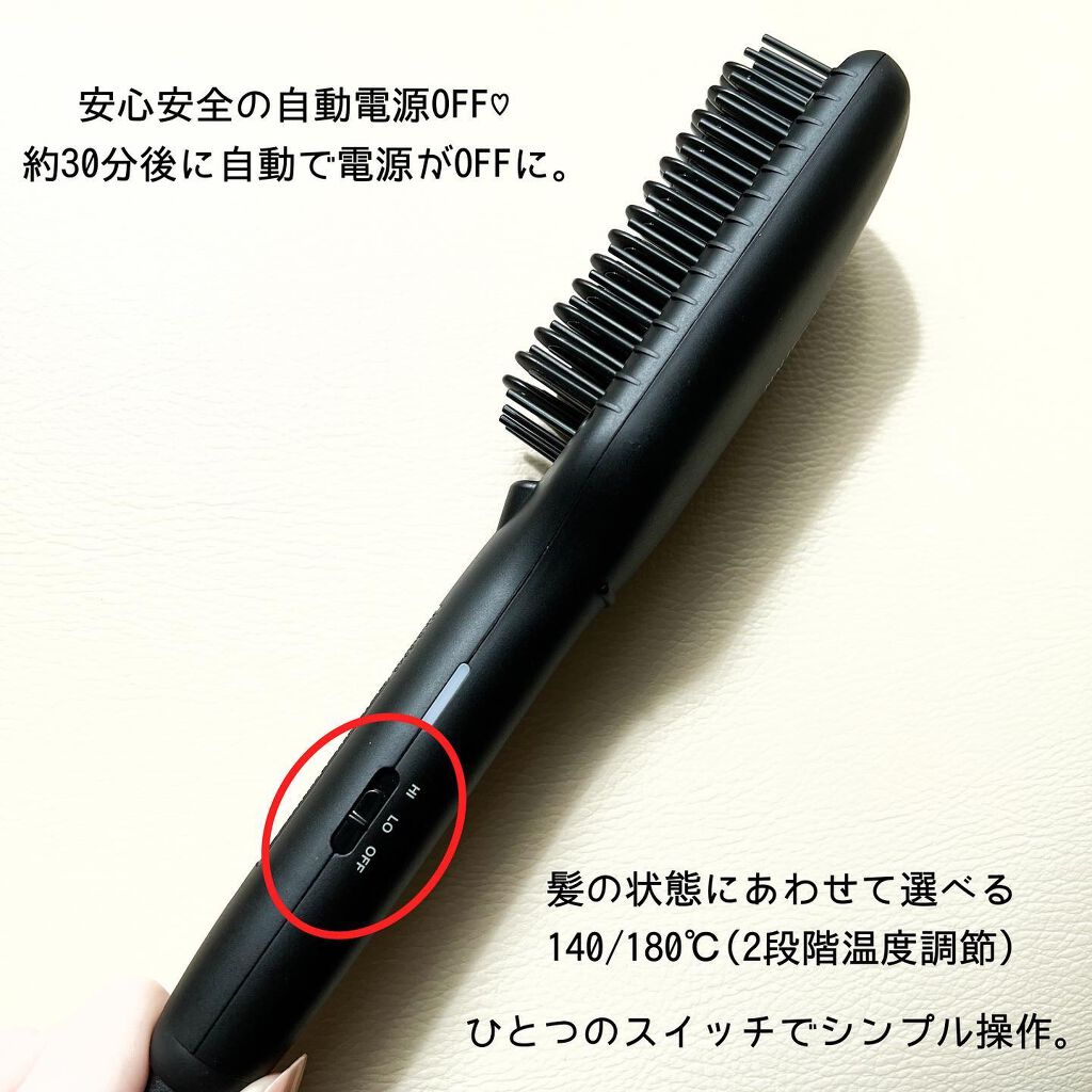 スタイリッシュ コンパクトイオンヒートブラシ MHB-3040-K/mod's hair/ヒートブラシを使ったクチコミ(3枚目)