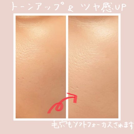 プロテクティング ファンデーション プライマー		/PAUL & JOE BEAUTE/化粧下地を使ったクチコミ(2枚目)