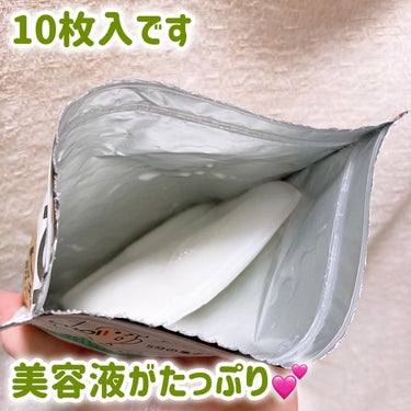 肌美精 CHOI薬用マスク ニキビケア ［医薬部外品］のクチコミ「5分でチョイっとニキビケア（医薬部外品）🌿.∘
こんにちは๑⃙⃘´༥`๑⃙⃘
🐢💚かめさんです.....」（3枚目）