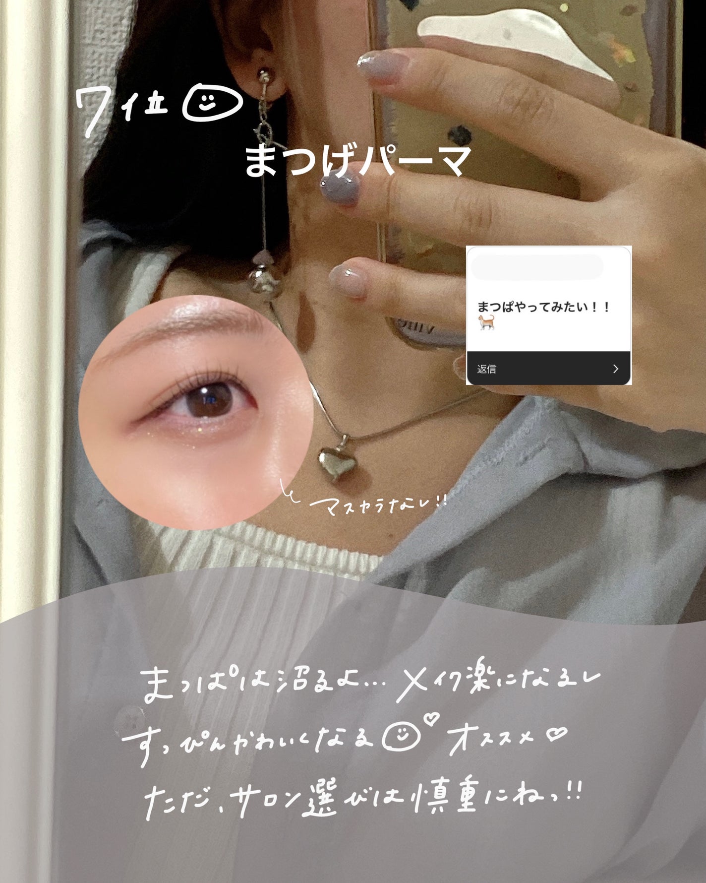 yuyuð¶èèãäœè³ªã®æ£çŽã¬ãã¥ãŒ on LIPS ãã2024ðããããçŸå®¹ð€ãââââââââââââããããšé..ãïŒ3æç®ïŒ