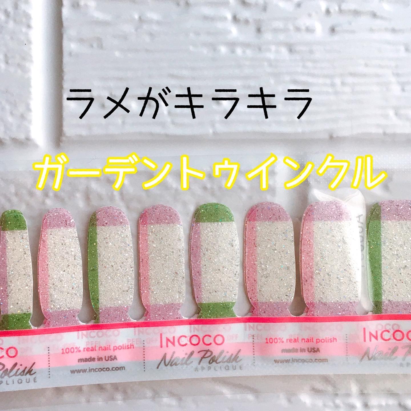 INCOCO インココ  マニキュアシート/インココ/ネイルシールを使ったクチコミ（2枚目）