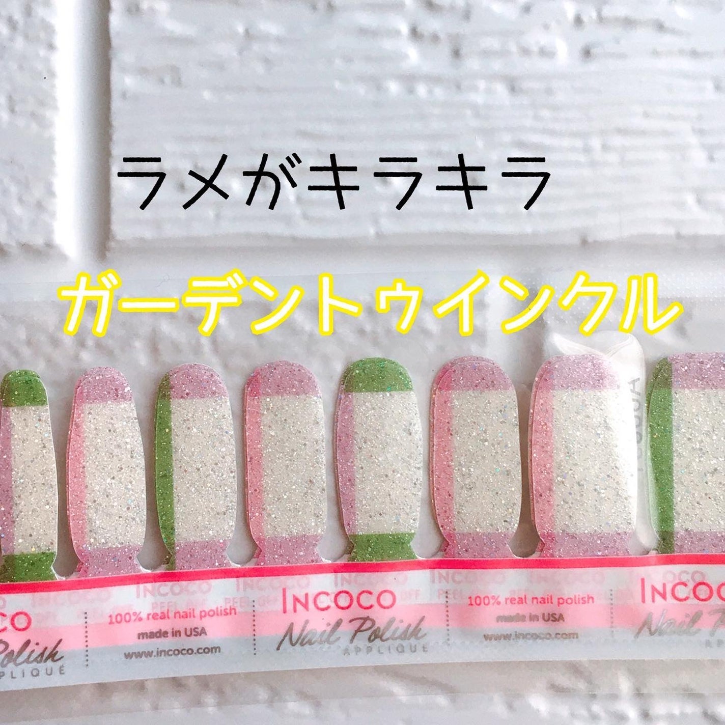 INCOCO インココ マニキュアシート/インココ/ネイルシールを使ったクチコミ(2枚目)