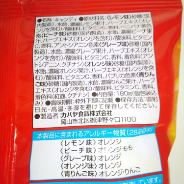 カバヤ フルーツのど飴のクチコミ「レモン🍋 約１個分
⚪⚪⚪⚪⚪⚪⚪⚪
１粒にレモン  約１個分ビタミンC

フルーツのど飴

.....」（2枚目）